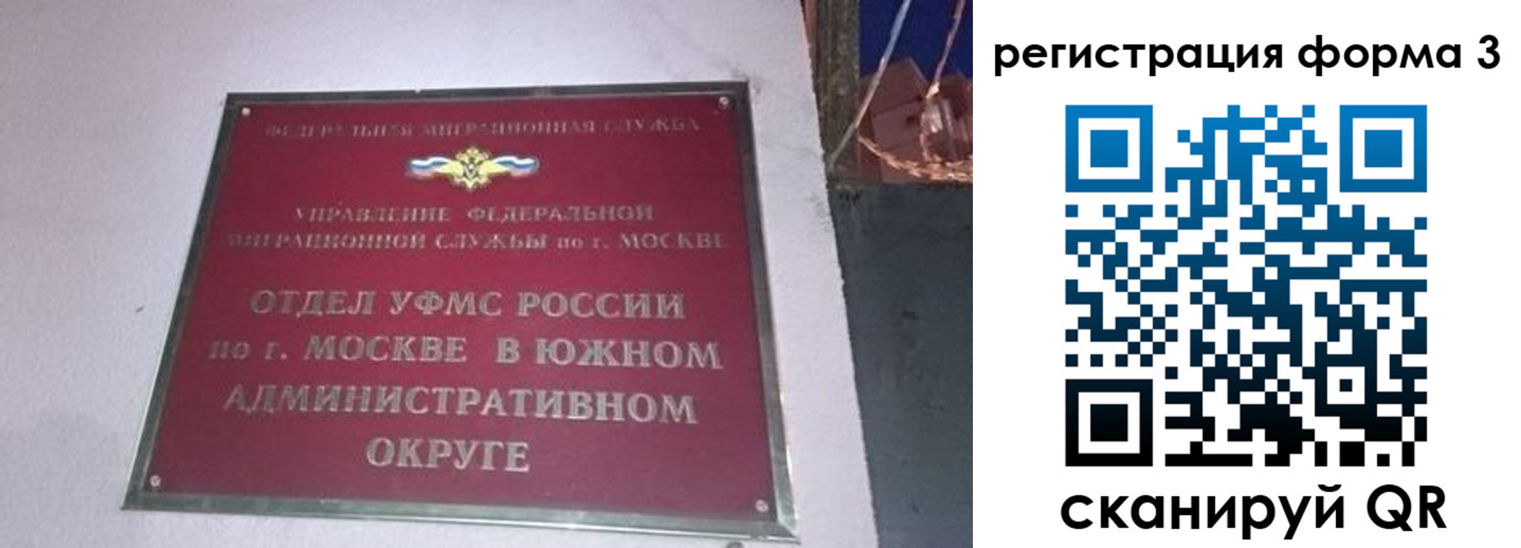 временная регистрация в Карабулаке