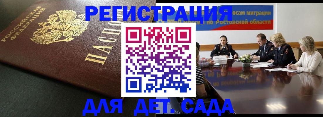пропишу в квартире в Карабулаке